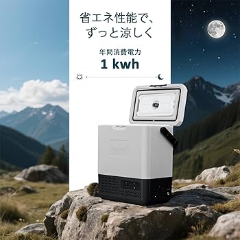 Amazon.co.jp: Alpicool ポータブル冷蔵庫 車載冷蔵庫 車載冷蔵冷凍庫 Amazon.co.jp: Alpicool ポータブル冷蔵庫 車載冷蔵庫 車載冷蔵冷凍庫